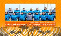 لیگ برتر فوتبال ساحلی بانوان کشور؛ شهرداری بندرعباس در گروه دوم قرار گرفت